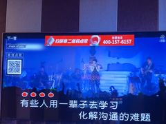 -唱吧麦颂KTV(松江五龙商业广场店)