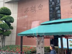-白鹤梁水下博物馆
