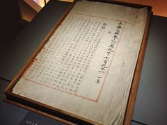 -四川大学博物馆