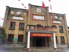 -板梁古村