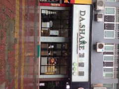 顶香居(万通店)-顶香居(万通店)