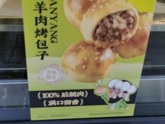 -丝路传奇·中国拉面航母店(北医三院店)