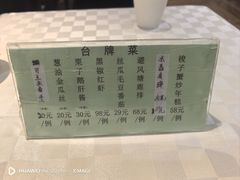-光明邨大酒家(淮海路店)