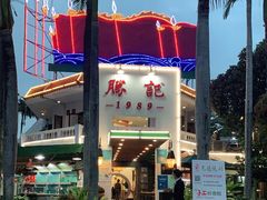 -勝記酒家·37年老字号·经典粤菜(荔枝公园店)