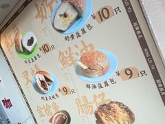 -洪記餅店(虹泉路店)