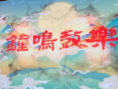 -郑州大剧院