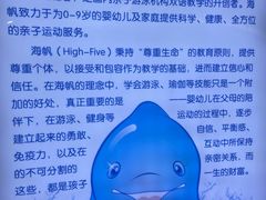 -海帆亲子游泳(顺义店)