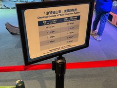 -香港科学馆