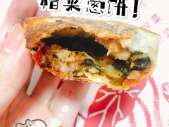-金莲葱饼