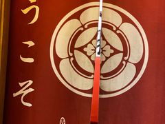 -王氏炉匠·烧鸟·居酒屋(双井店)