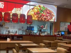 -遇见小面(碧桂园总部店)