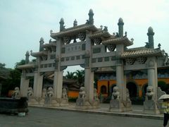 android_upload_pic-海南文笔峰盘古文化旅游区