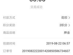-金水鹤温泉国际酒店