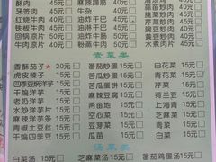 -淑芳饭店