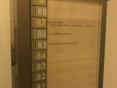-上海柏悦酒店