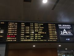 -上海浦东国际机场-T2航站楼
