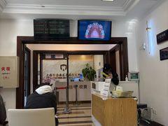 -上海市静安区牙病防治所(愚园门诊部)