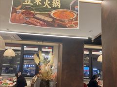 -豆花姐烂豆花火锅(水屯北路恒大滨河店)