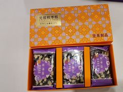 -GANSO元祖食品(金菊路店)