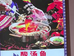 -黔人百味.贵州菜