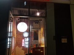 门面-炉小二铜锅牛蛙•川湘菜(三里屯店)