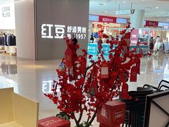 -豪客来牛排(红豆万花城店)