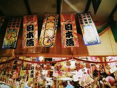 -平成屋·午肴夜酒(四川北路店)