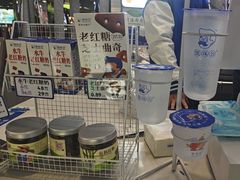 -煲珠公·老红糖珍珠奶茶(长宁龙之梦店)