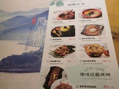 -云水瑶意境云南菜餐厅(大悦城店)