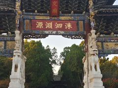 -建水文庙