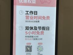 -武汉荟聚