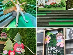 -天河领展广场