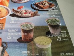 -敏华冰厅(天河城店)