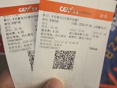 -CGV星星影城(颐堤港ScreenX店)