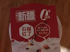 -石榴红了·非遗酥皮烤包子·新疆菜(瑞豪店)