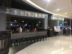 -老头儿油爆虾·知味杭州(爱琴海购物中心)