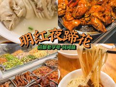 -明红蹄花(糍粑店街店)