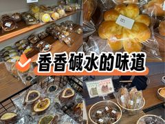 -雀食面包店(钟楼店)