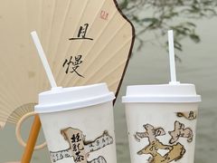 -古茗(磨店美食街店)