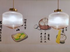 用餐区-正南齐北·老街糯米团(洪崖洞店)