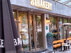门面-81BAKERY(大学路店)