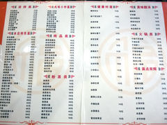 -婺源第一楼(朱子大道店)