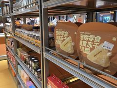 -MARSMART PETS火星宠物超市(1733店)