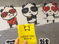 -潘达芝士挞(大悦城店)