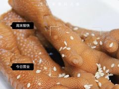 -滋味园(勒流店)