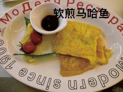 -马迭尔西餐厅(中央大街店)