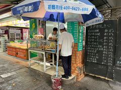 -草庐酒家