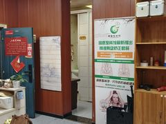 -国医整脊馆(武夷路店)