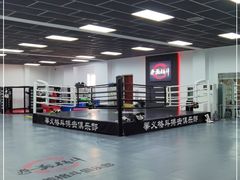 -拳义格斗搏击散打泰拳拳击俱乐部(裕华店)
