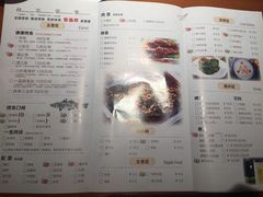 菜单-鱼谦脆皮烤鱼(华阳城店)